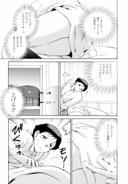 Page 29 of Honey Come