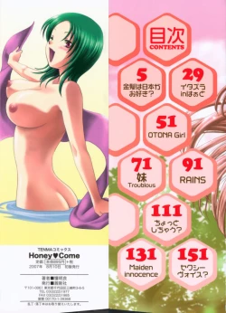 Page 2 of Honey Come