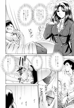 Page 32 of Honey Come