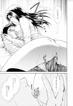 Page 43 of Honey Come