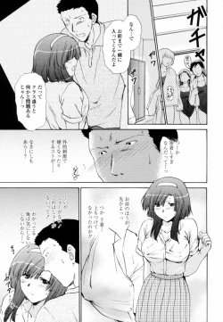 Page 53 of Honey Come