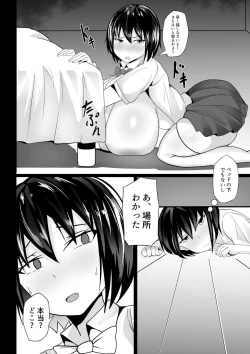 Page 8 of Fuuki Iin no Deka Oppai ga Ore o Shuuden ni Ma ni Awasenai 2