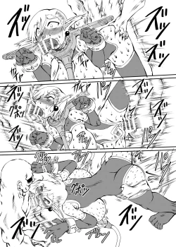 Page 51 of Majutsushi Koko no Junan