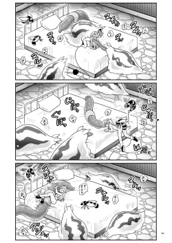 Page 24 of Fushigi na Mushikan Rougoku no Alice