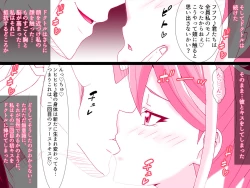 Page 10 of Kahōu Reigetsu Tōgō Yuzu sai Shojo Sōshitsu Kan Ochi NTR-Hen