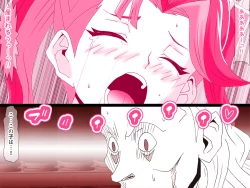 Page 4 of Kahōu Reigetsu Tōgō Yuzu sai Shojo Sōshitsu Kan Ochi NTR-Hen