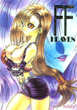 Download FINAL FANTASY HEAVEN