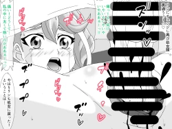 Page 10 of Kahōu Reigetsu Yuzu Series sai Shojo Sōshitsu Zen Ochi-Hen