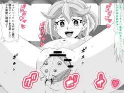 Page 20 of Kahōu Reigetsu Yuzu Series sai Shojo Sōshitsu Zen Ochi-Hen