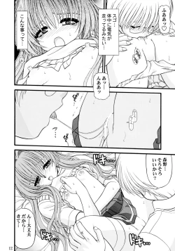 Page 12 of BLUE BLOOD'S Vol.10