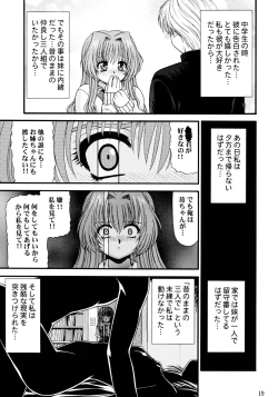 Page 19 of BLUE BLOOD'S Vol.10