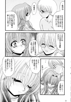 Page 21 of BLUE BLOOD'S Vol.10