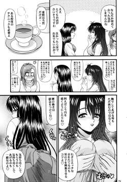 Page 29 of BLUE BLOOD'S Vol.10