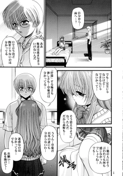 Page 5 of BLUE BLOOD'S Vol.10