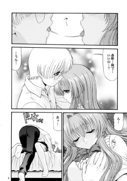 Page 8 of BLUE BLOOD'S Vol.10