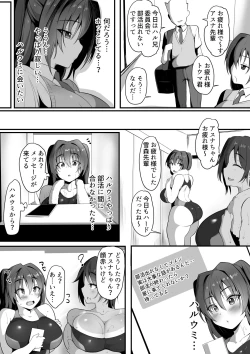 Page 19 of Kimi Naki