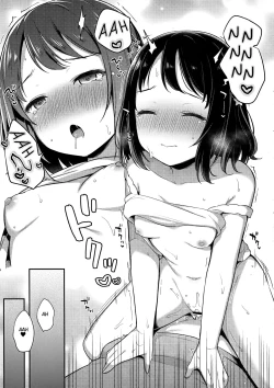 Page 18 of Suyasuya Neteru Imouto ni Ecchi na Itazura Shichaimashita