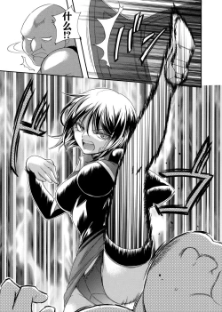 Page 36 of 女探偵は半熟卵 〜浮気調査は蜜の味・前編+後編〜