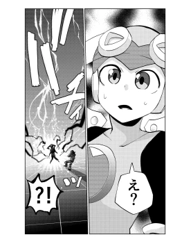 Page 3 of dark rolling