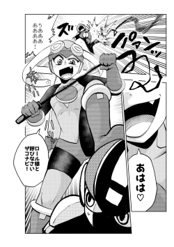 Page 7 of dark rolling