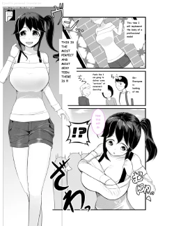 Page 16 of Anoko O Haritsukeru Appli
