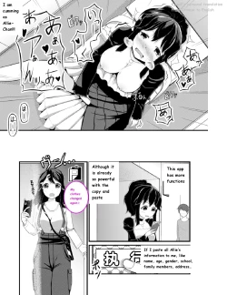 Page 5 of Anoko O Haritsukeru Appli