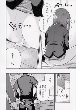 Page 11 of Tatoeba Konna Million Theater 7