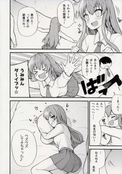 Page 17 of Tatoeba Konna Million Theater 7