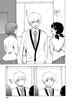 Page 117 of Boku wa Rabu Songu ga Utaenai / I can't sing love songs