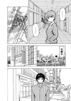 Page 138 of Boku wa Rabu Songu ga Utaenai / I can't sing love songs