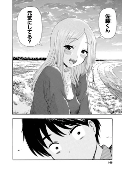 Page 168 of Boku wa Rabu Songu ga Utaenai / I can't sing love songs