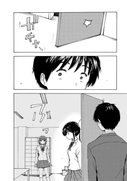 Page 262 of Boku wa Rabu Songu ga Utaenai / I can't sing love songs