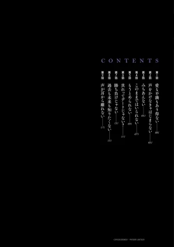 Page 2 of Boku wa Rabu Songu ga Utaenai / I can't sing love songs