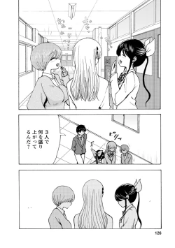 Page 322 of Boku wa Rabu Songu ga Utaenai / I can't sing love songs