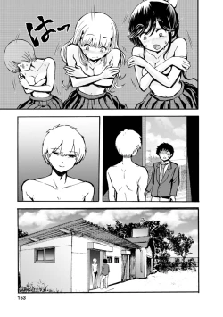 Page 349 of Boku wa Rabu Songu ga Utaenai / I can't sing love songs