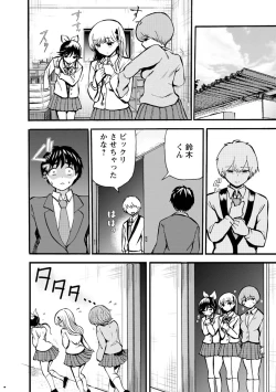 Page 350 of Boku wa Rabu Songu ga Utaenai / I can't sing love songs