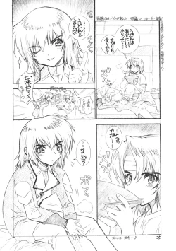 Page 24 of From A to Z