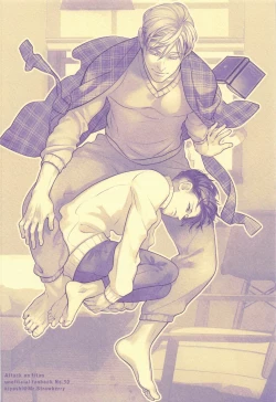 Page 26 of Kuroi Kemono