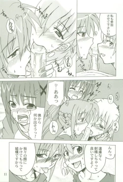 Page 10 of Kyou no Yagamike