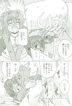 Page 14 of Kyou no Yagamike