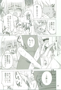 Page 19 of Kyou no Yagamike