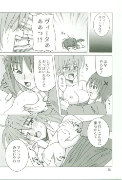 Page 21 of Kyou no Yagamike