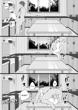 Page 3 of Hiro x Aiden NTR