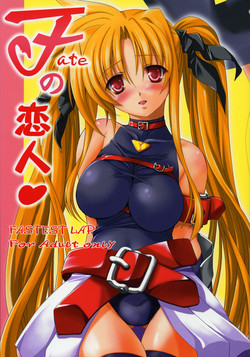 Download Fate no Koibito