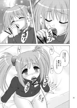 Page 29 of Primula Primula