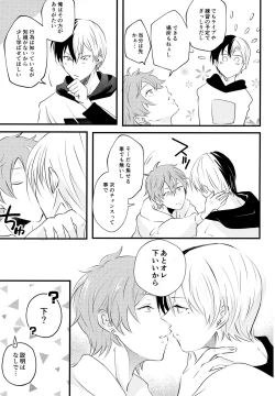 Page 14 of BAD EDUCATION