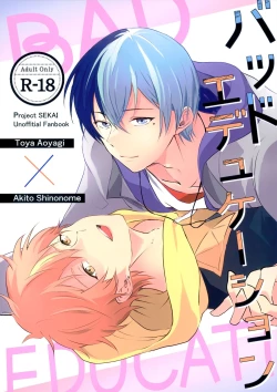 Page 1 of BAD EDUCATION