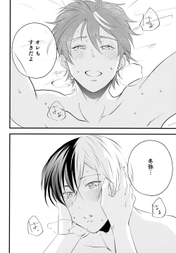 Page 35 of BAD EDUCATION