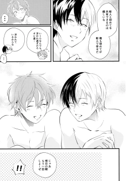 Page 40 of BAD EDUCATION