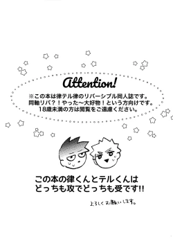 Page 2 of Reversible na Bokura